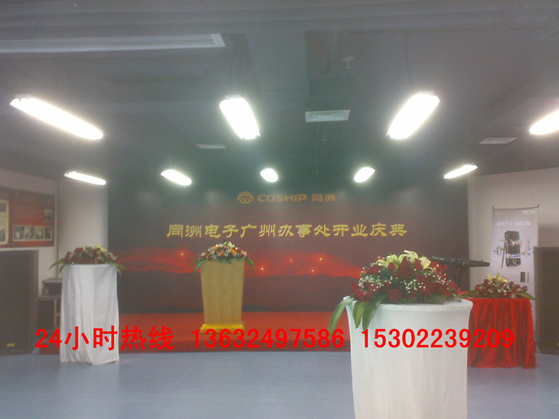 同洲電子廣州開業